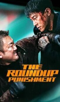 The Roundup Punishment WEB-HD Telugu