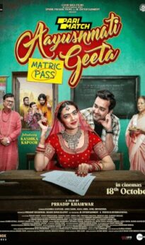 Aayushmati Geeta Matric Pass Hindi Movie Download CAMRip