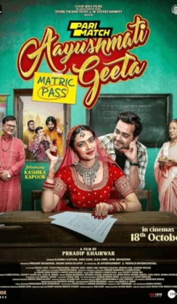 Aayushmati Geeta Matric Pass Hindi Movie Download CAMRip