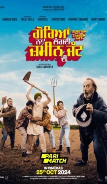 Goreyan Naal Lagdi Zameen Jatt Di Movie Download CAMRip