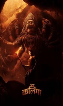 Kalinga  (2024) – Complete Review – TheWorldFree4U