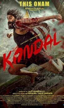 Kondal South Hindi Dubbed Movie Download HDRip