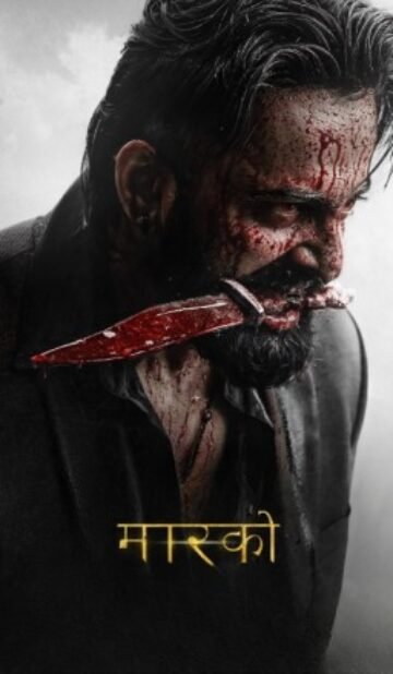 Marco (2024) – Complete Review – WorldFree4u