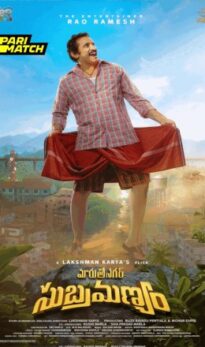 Maruthi Nagar Subramanyam Movie Download CAMRip