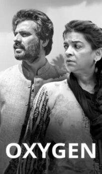 Oxygen Hindi Movie Download HDRip