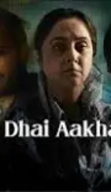 Dhai Aakhar (2023) – Complete Review – WorldFree4u