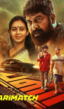 Pani HDCAM Malayalam Full Movie