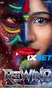 High Forces HDCAM Bengla