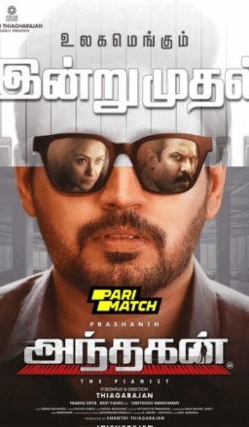 Andhagan Movie Download CAMRip