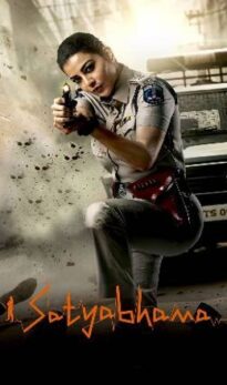 Satyabhama Hindi Dubbed Movie Download HDRip