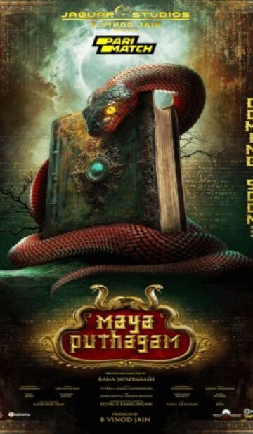 Maya Puthagam Movie Download CAMRip