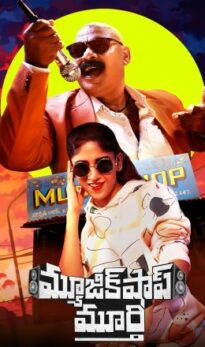 Music Shop Murthy Hindi Dubbed Movie Download HDRip