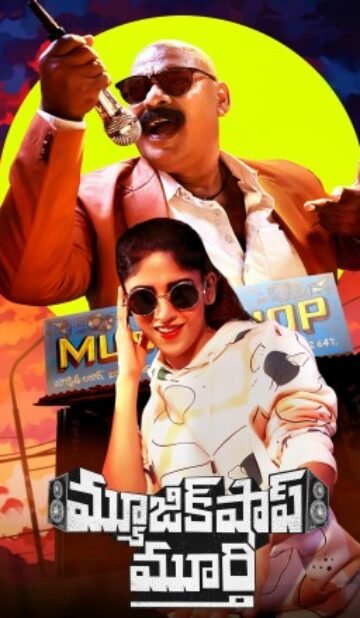 Music Shop Murthy Hindi Dubbed Movie Download HDRip