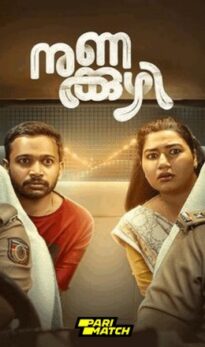 Nunakkuzhi Movie Download CAMRip