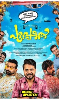 Pattaapakal Movie Download CAMRip