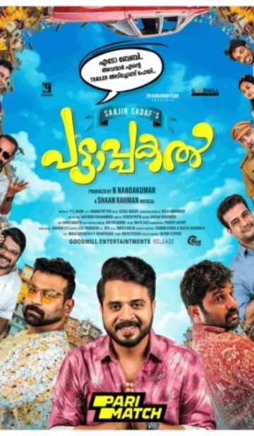 Pattaapakal Movie Download CAMRip