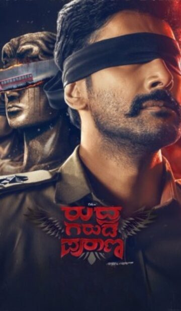 Rudra Garuda Purana Hindi Dubbed Movie Download HDRip