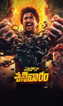 Saripodhaa Sanivaaram Hindi Dubbed Movie Download HDRip