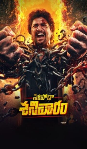 Saripodhaa Sanivaaram Hindi Dubbed Movie Download HDRip