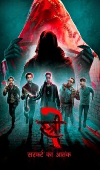 Stree 2: Sarkate Ka Aatank Hindi Movie Download HDRip