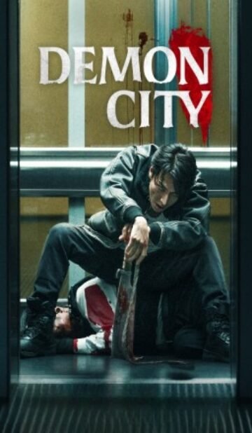 Demon City Dual Audio HDRip