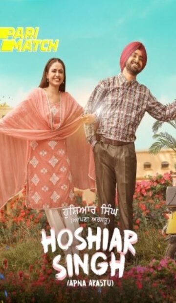 Hoshiar Singh Punjabi Movie Download HDRip