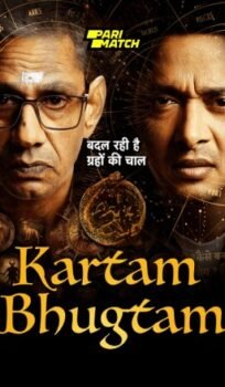 Kartam Bhugtam Hindi Movie Download CAMRip
