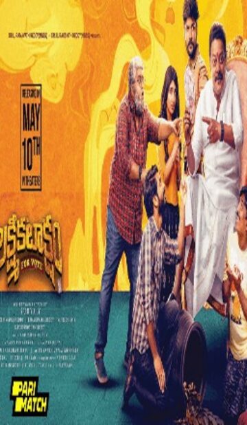 Laxmi Kataksham Movie Download CAMRip