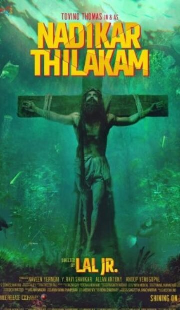 Nadikar Movie Download CAMRip