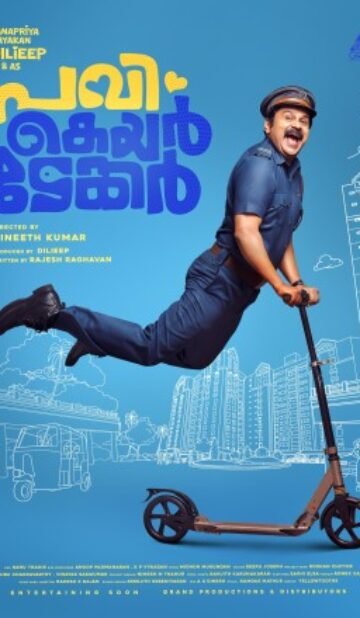 Pavi Caretaker Movie Download CAMRip