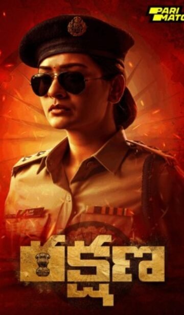 Rakshana Movie Download CAMRip