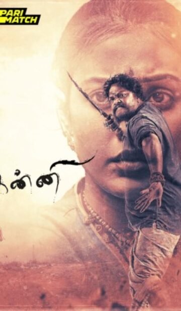 Kanni Movie Download CAMRip