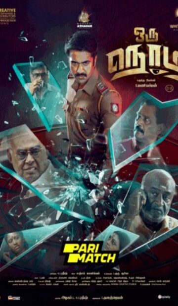 Oru Nodi Movie Download CAMRip