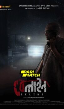 Beline Movie Download CAMRip